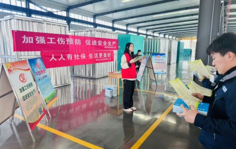 工傷預防知識進企業(yè)，助力安全生產(chǎn)新提升